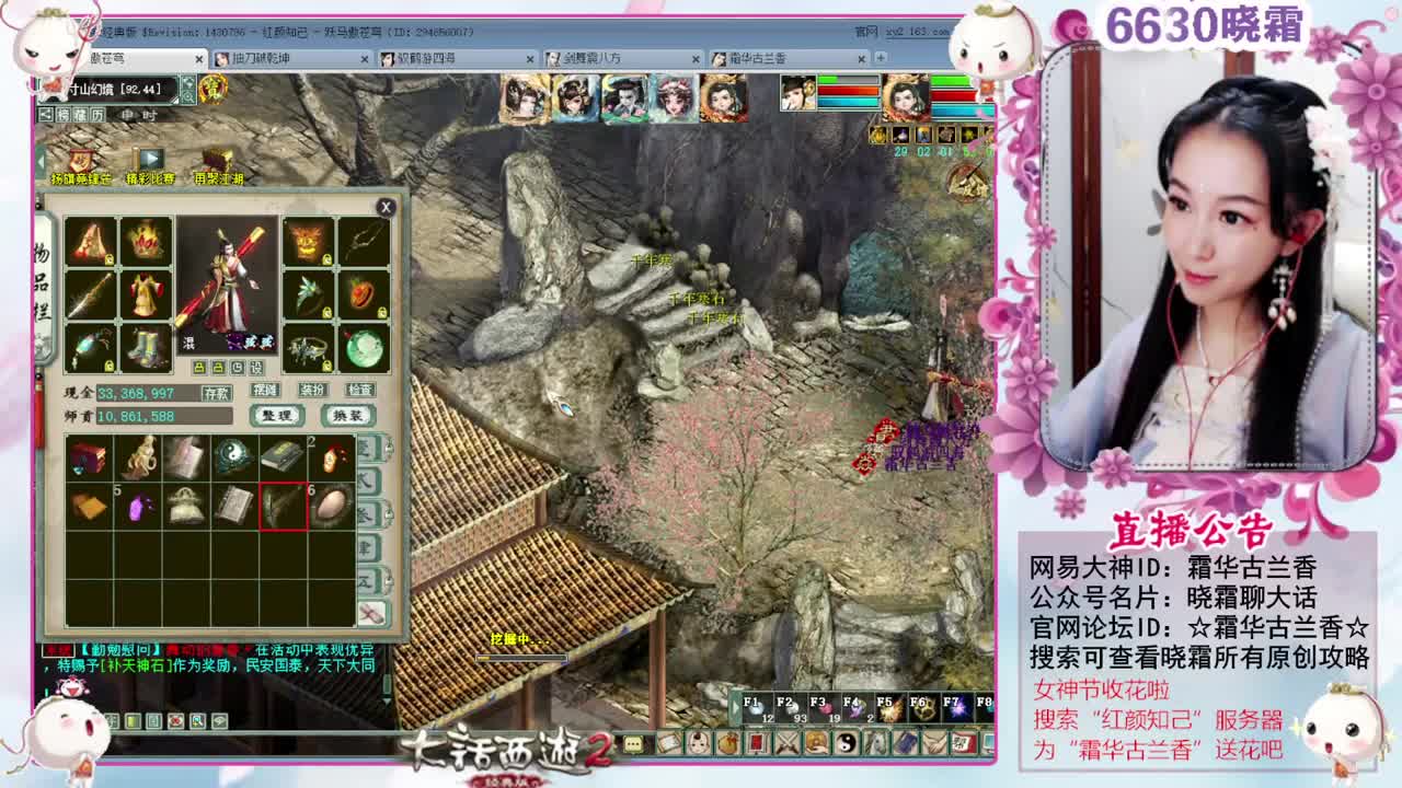 女神节收花啦 第7段