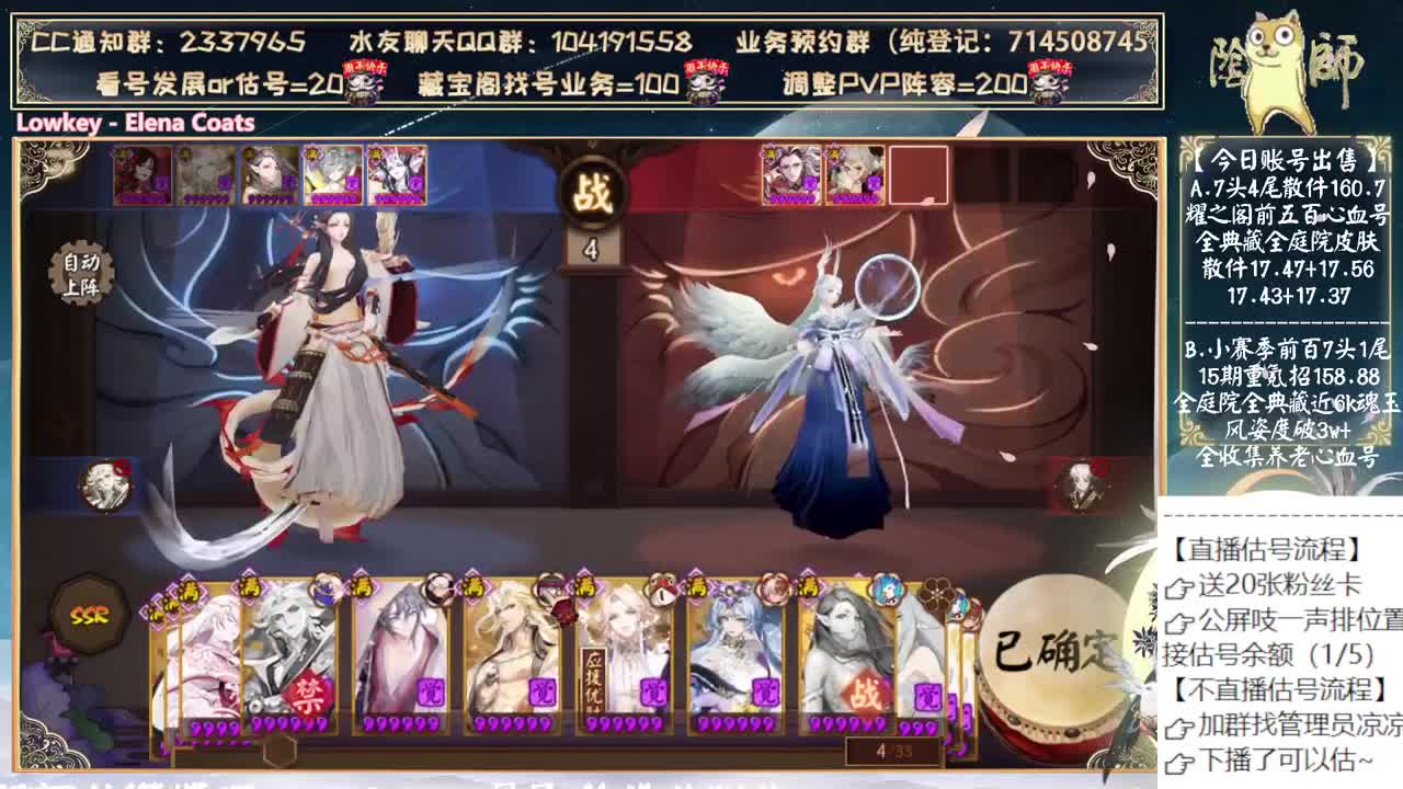 随机抓一名小盆友明天连麦教学斗技~ 第6段