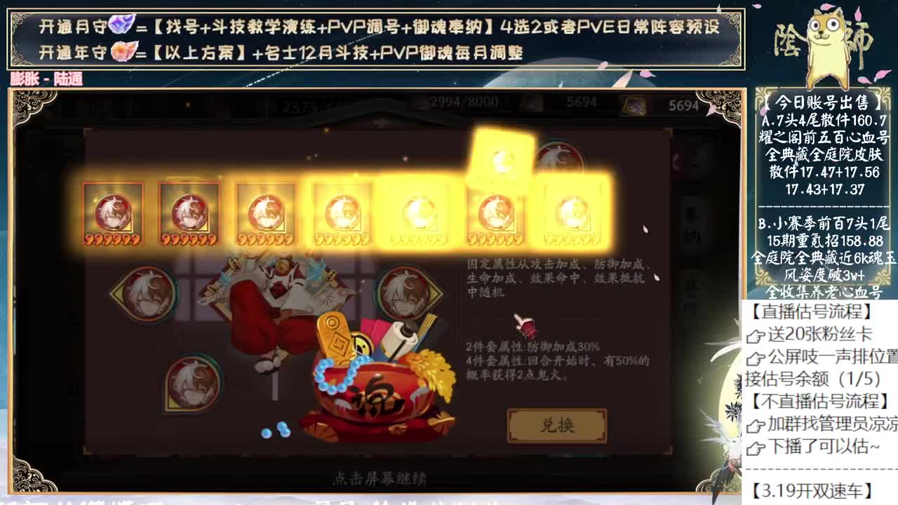 随机抓一名小盆友明天连麦教学斗技~ 第8段