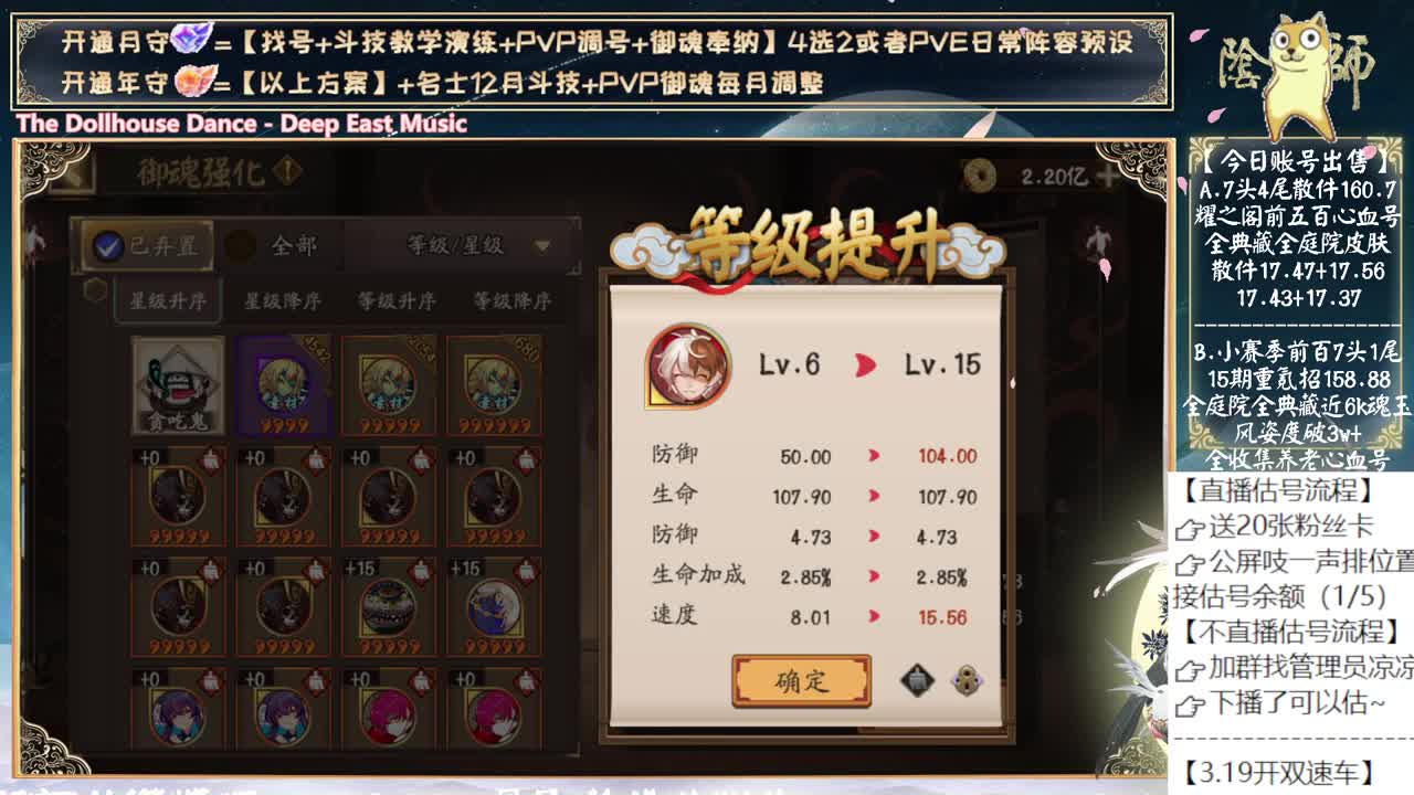 随机抓一名小盆友明天连麦教学斗技~ 第9段