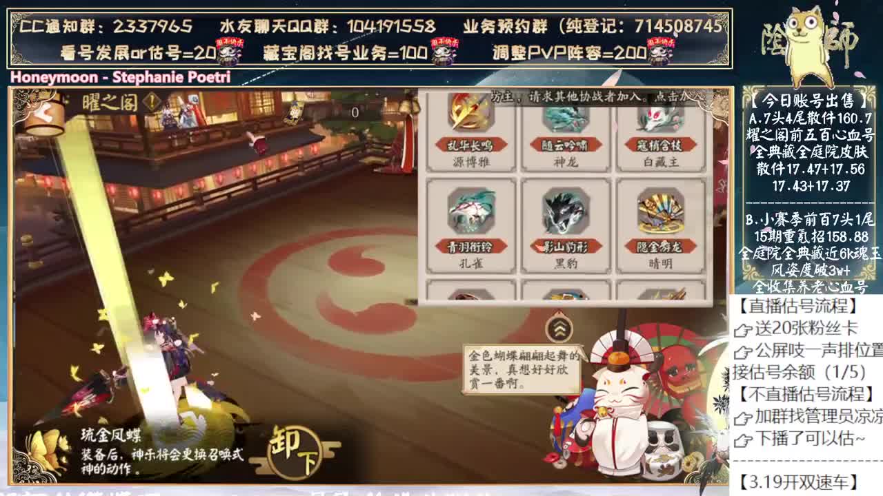 随机抓一名小盆友明天连麦教学斗技~ 第10段