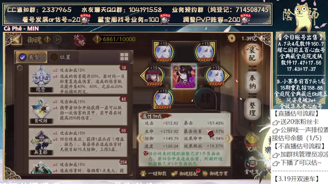 随机抓一名小盆友明天连麦教学斗技~ 第11段