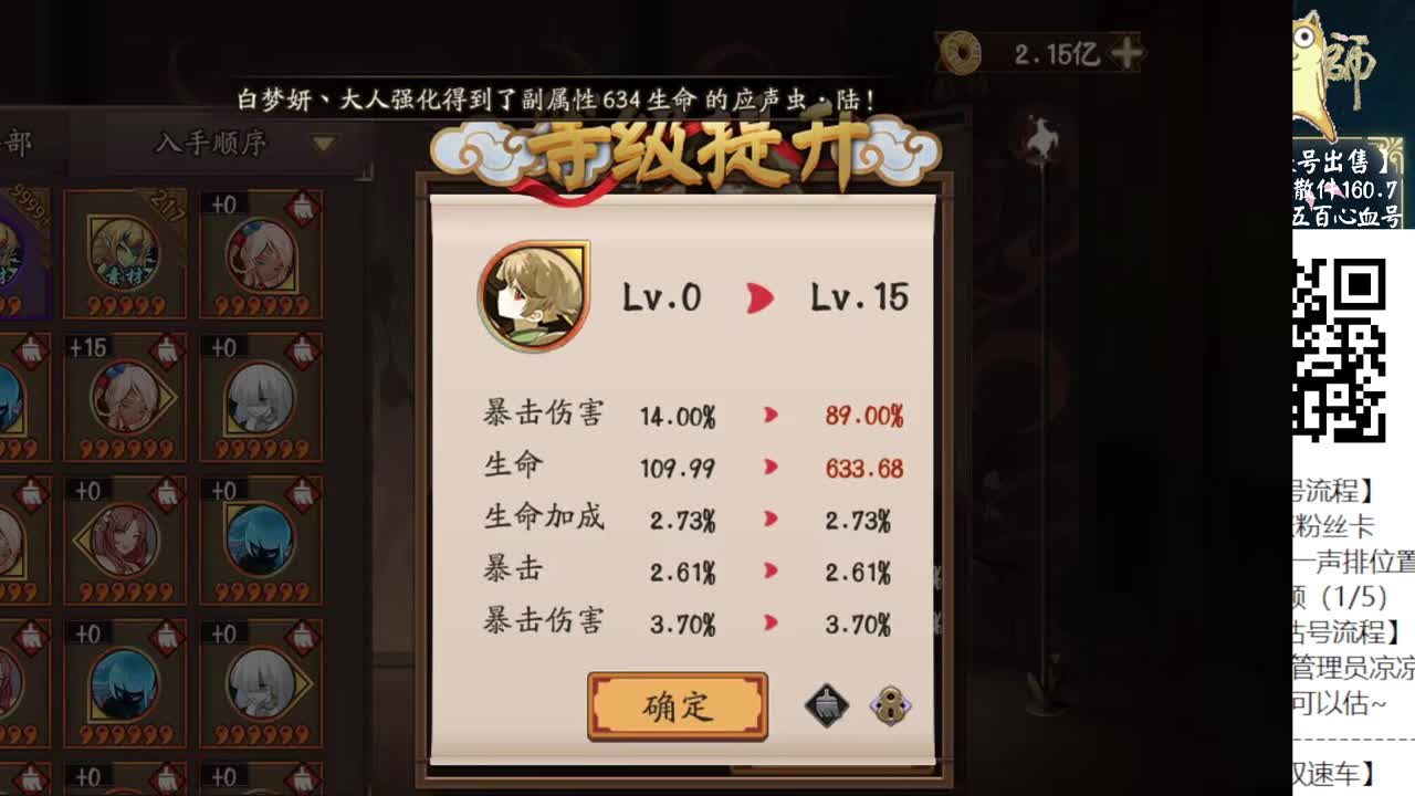 随机抓一名小盆友明天连麦教学斗技~ 第12段