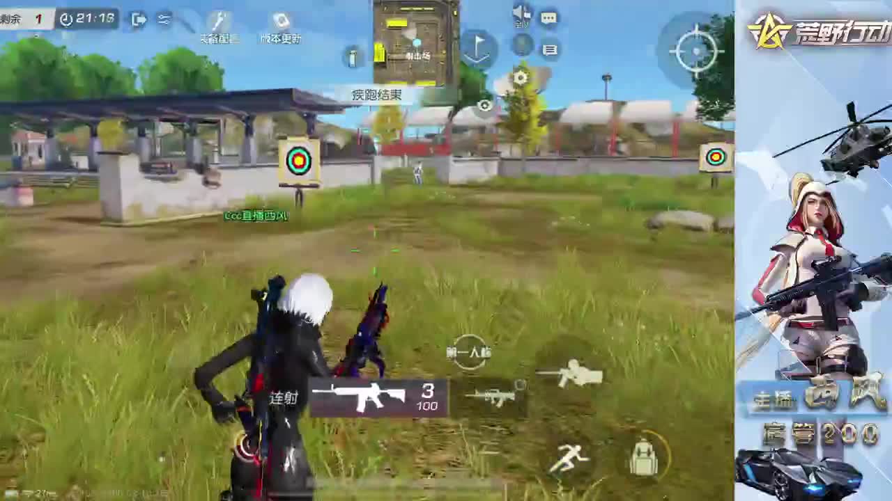 新设备适应 第1段