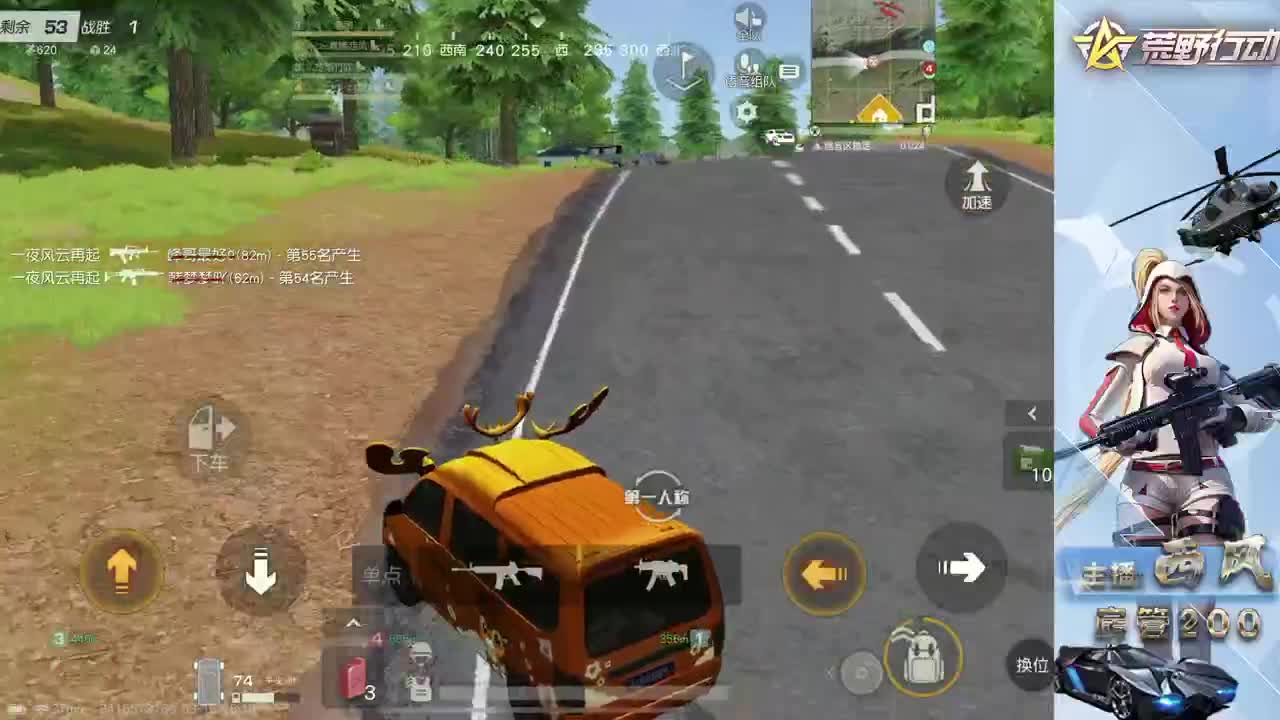 新设备适应 第2段