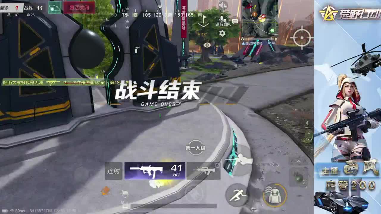 新设备适应 第4段