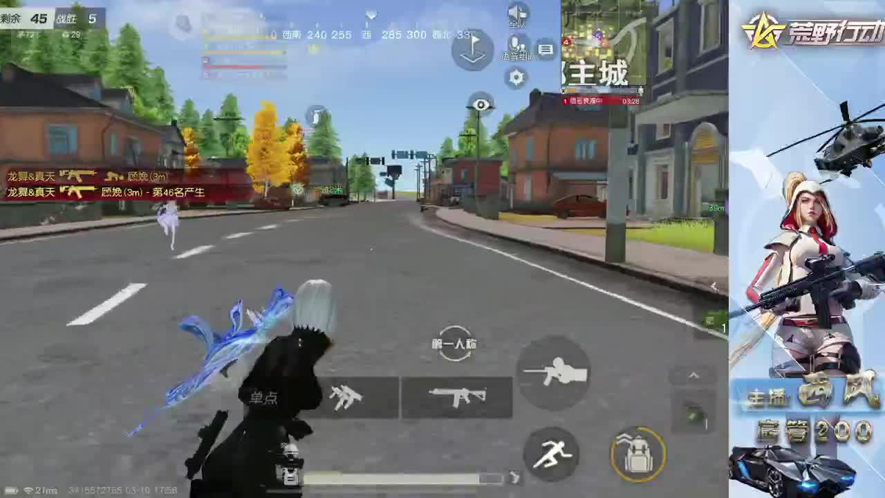 新设备适应 第5段