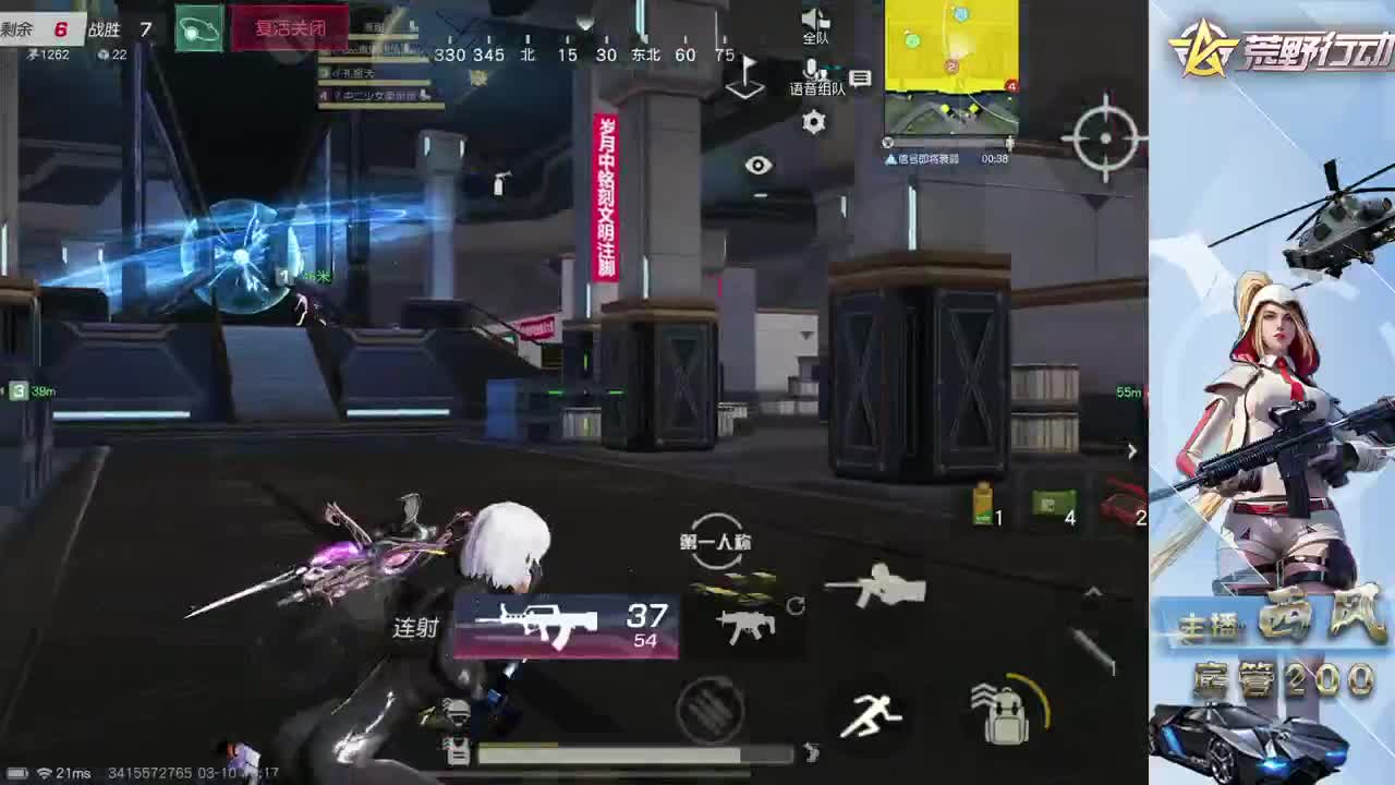 新设备适应 第6段