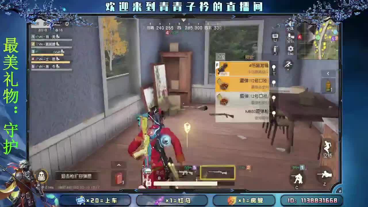 有人管 也是一种幸福。 第5段