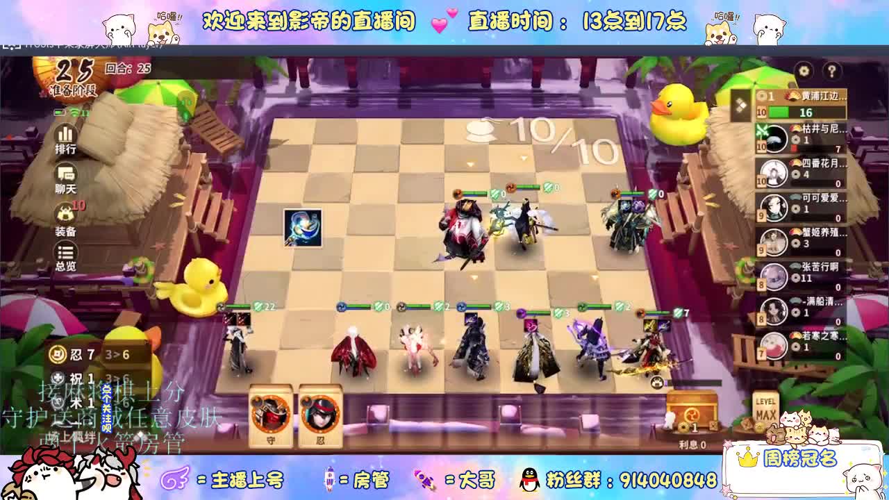 下棋 第4段