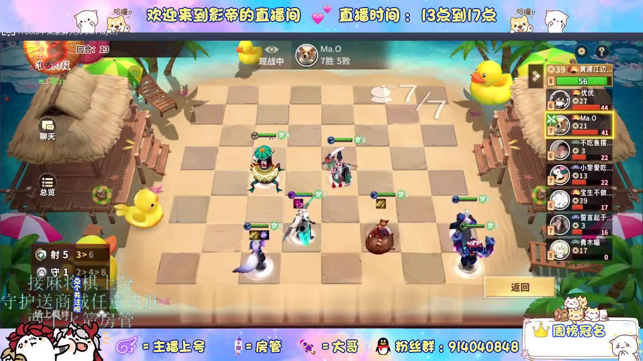 下棋 第5段