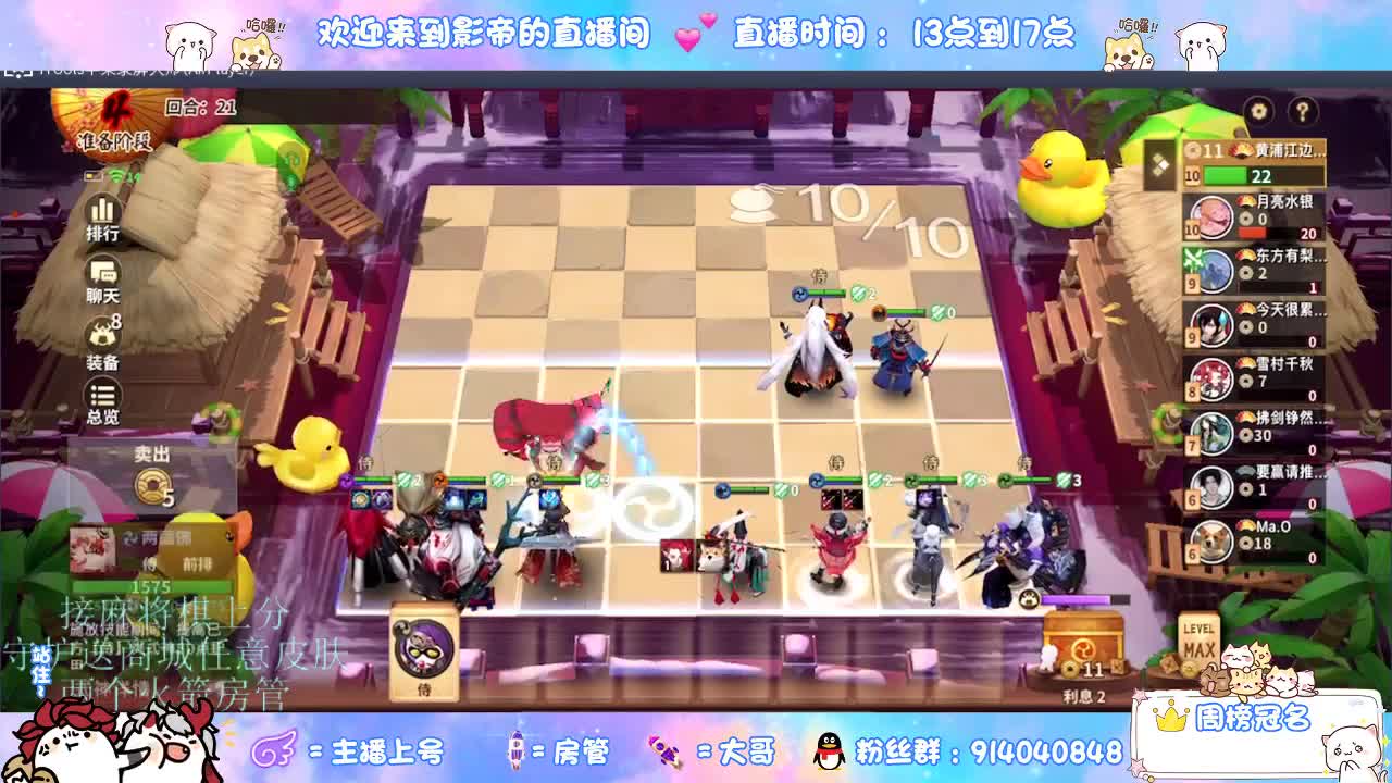 下棋 第6段