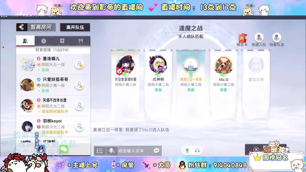 下棋 第9段
