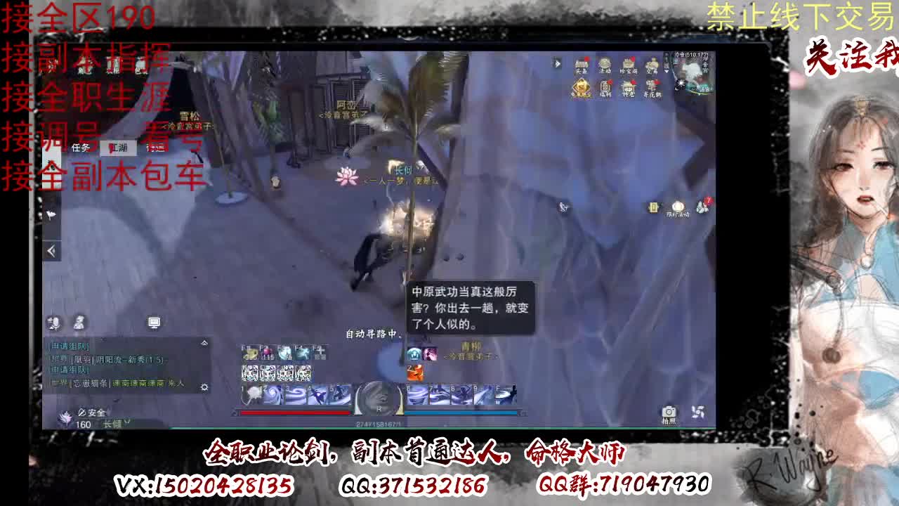 看号，提修 第9段
