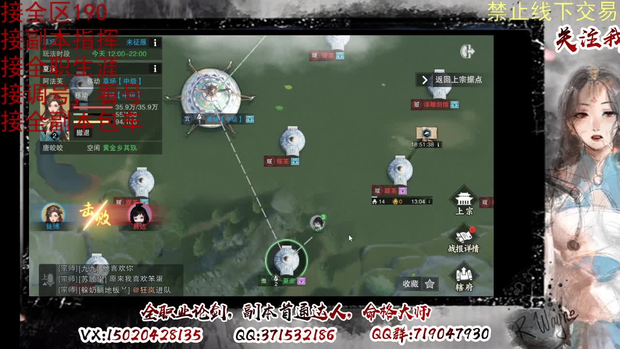 看号，提修 第12段