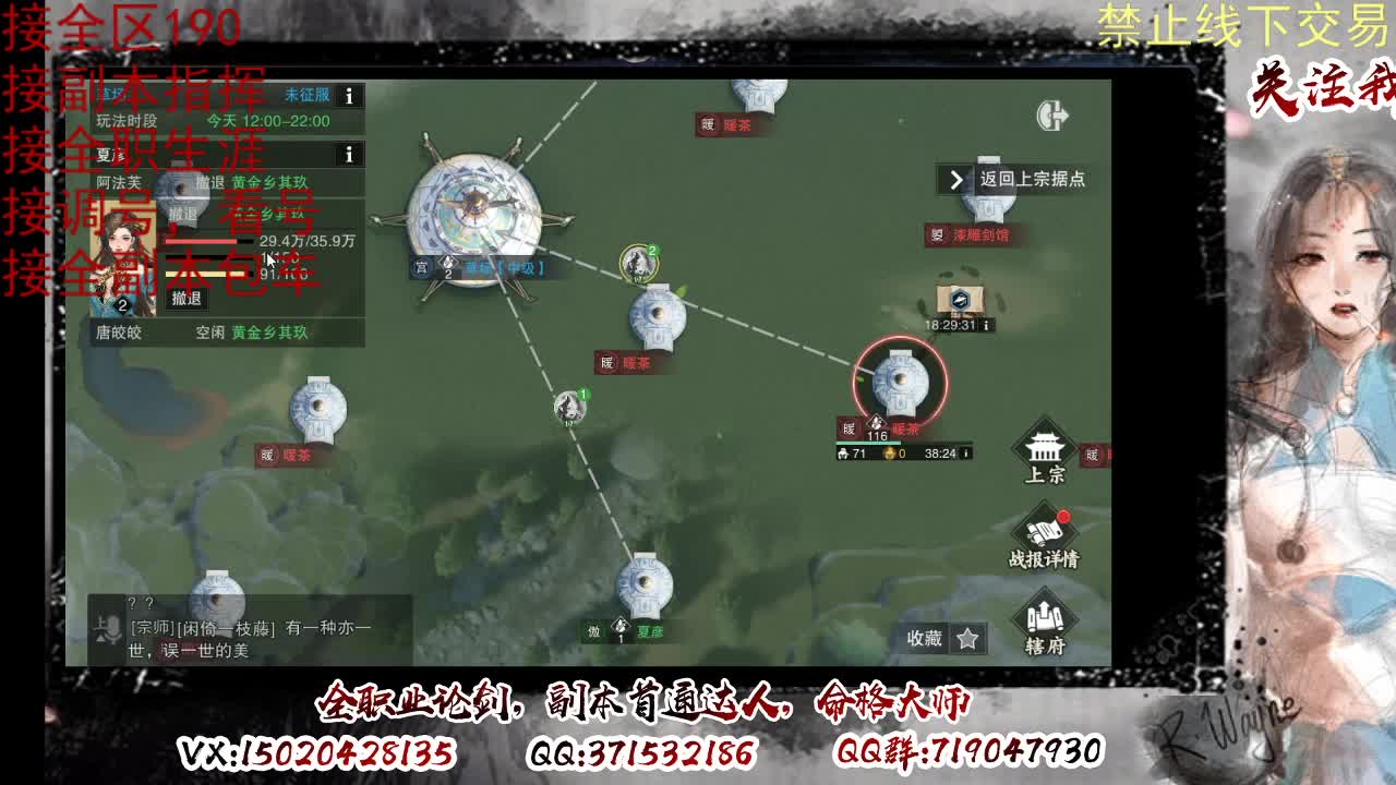 看号，提修 第13段