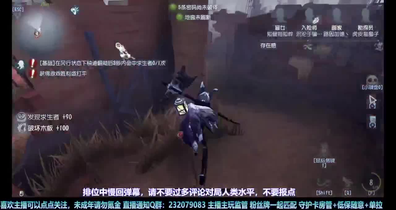 【白宵】继续练守夜人 第1段