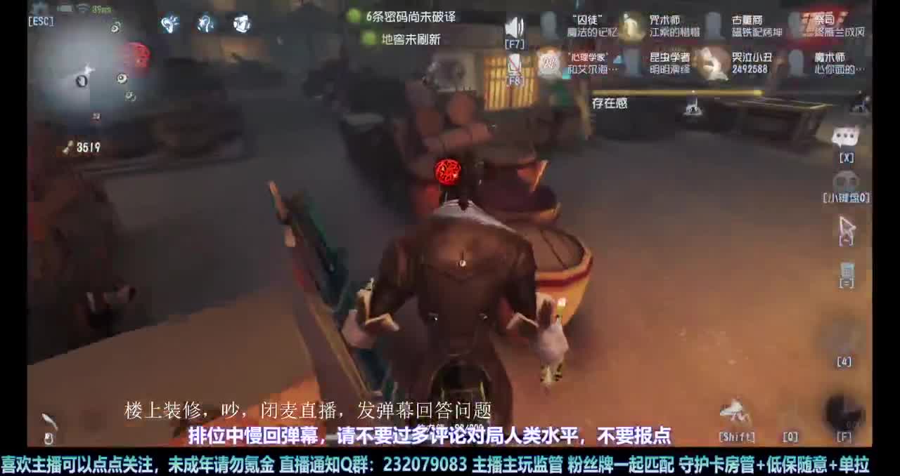 【白宵】继续练守夜人 第2段