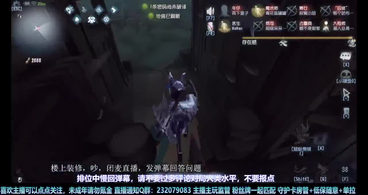 【白宵】继续练守夜人 第3段