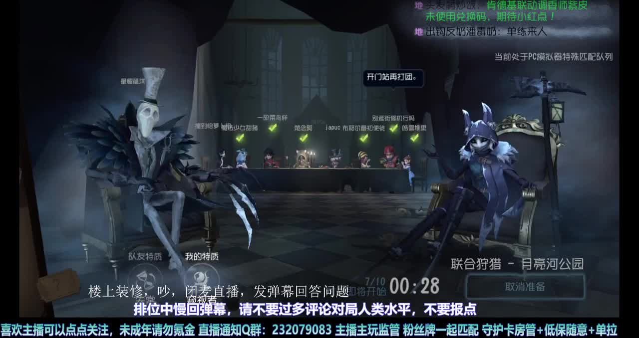 【白宵】继续练守夜人 第4段