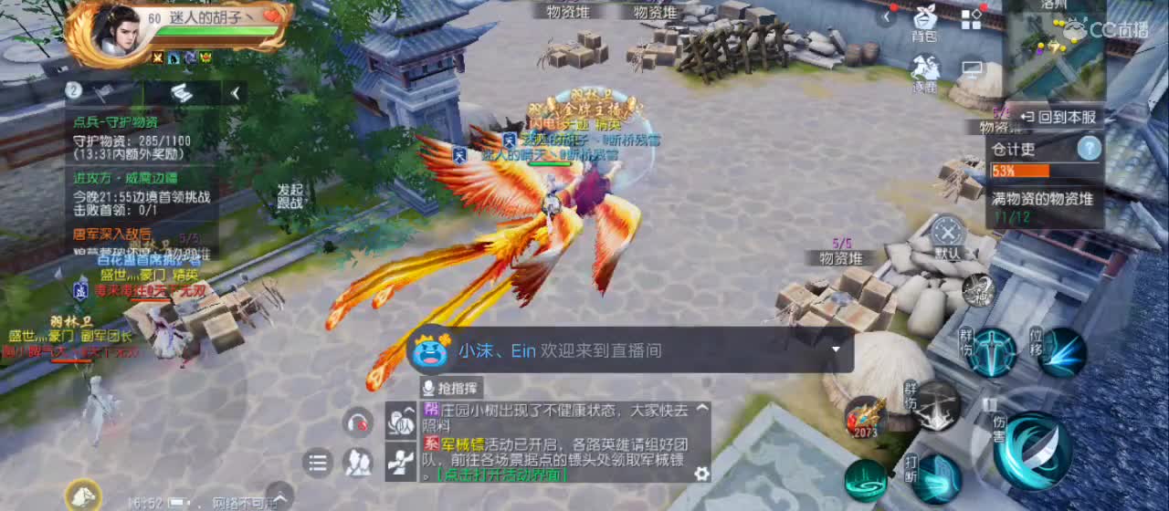 欢迎来到直播间【祝大家快乐】 第1段