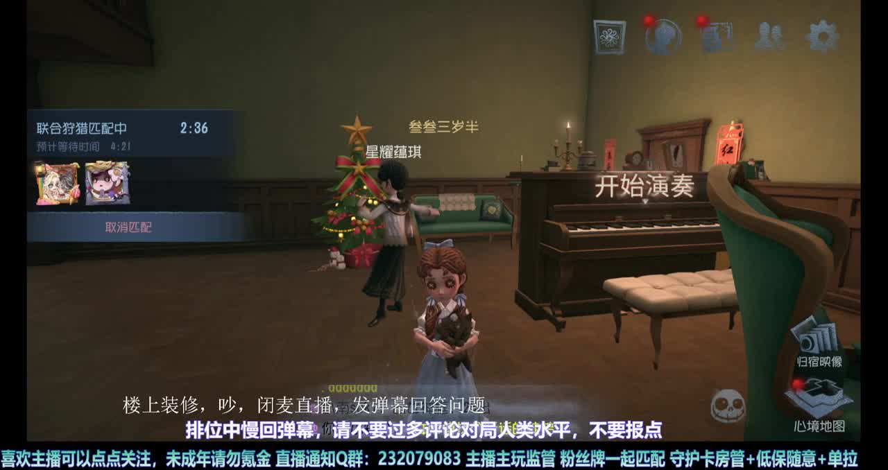 【白宵】继续练守夜人 第5段