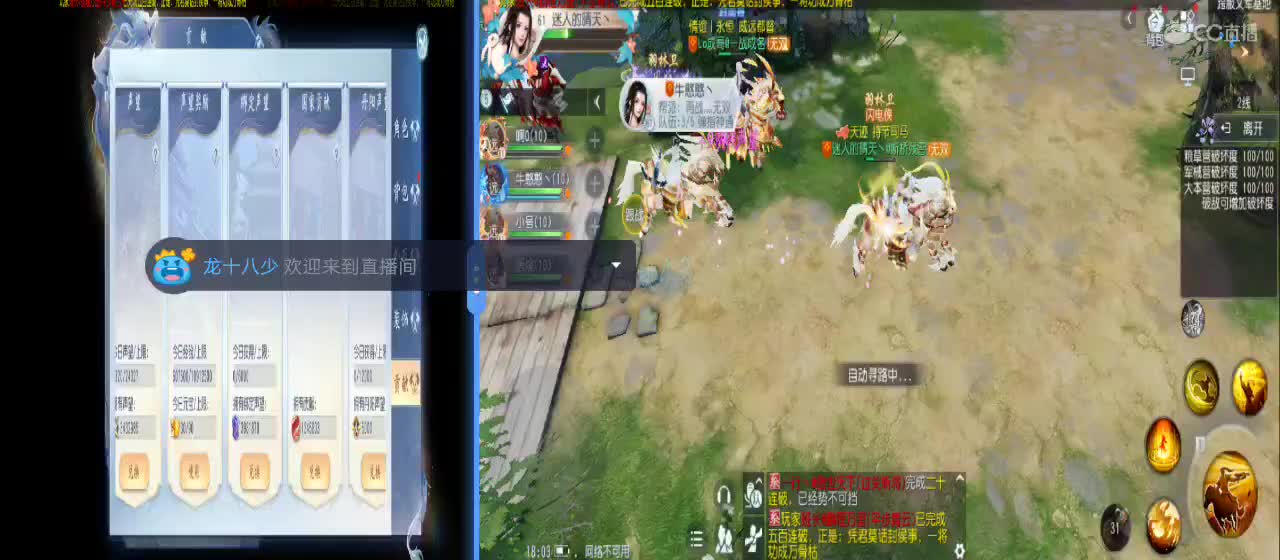 欢迎来到直播间【祝大家快乐】 第3段