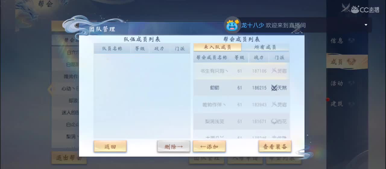 欢迎来到直播间【祝大家快乐】 第4段