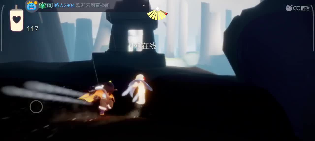午间光遇时间 第5段