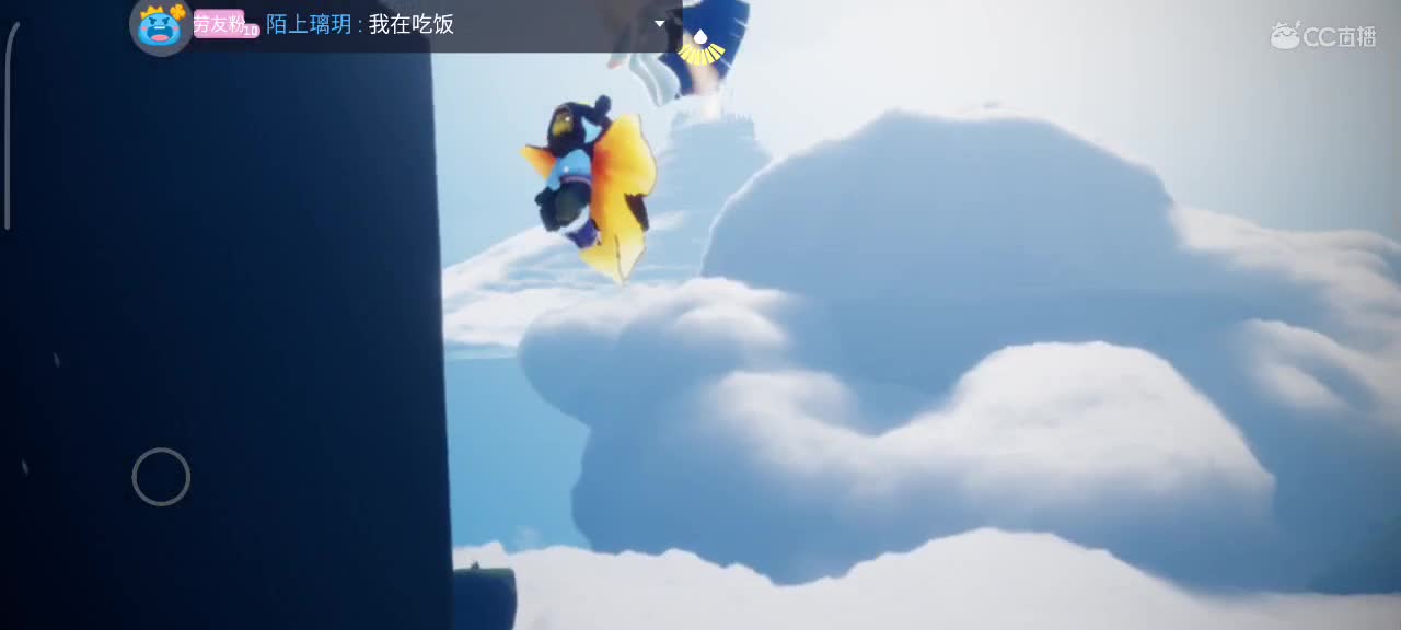 午间光遇时间 第6段