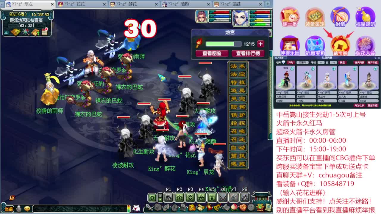 175专业归墟：来听我喊你一声靓仔 第1段