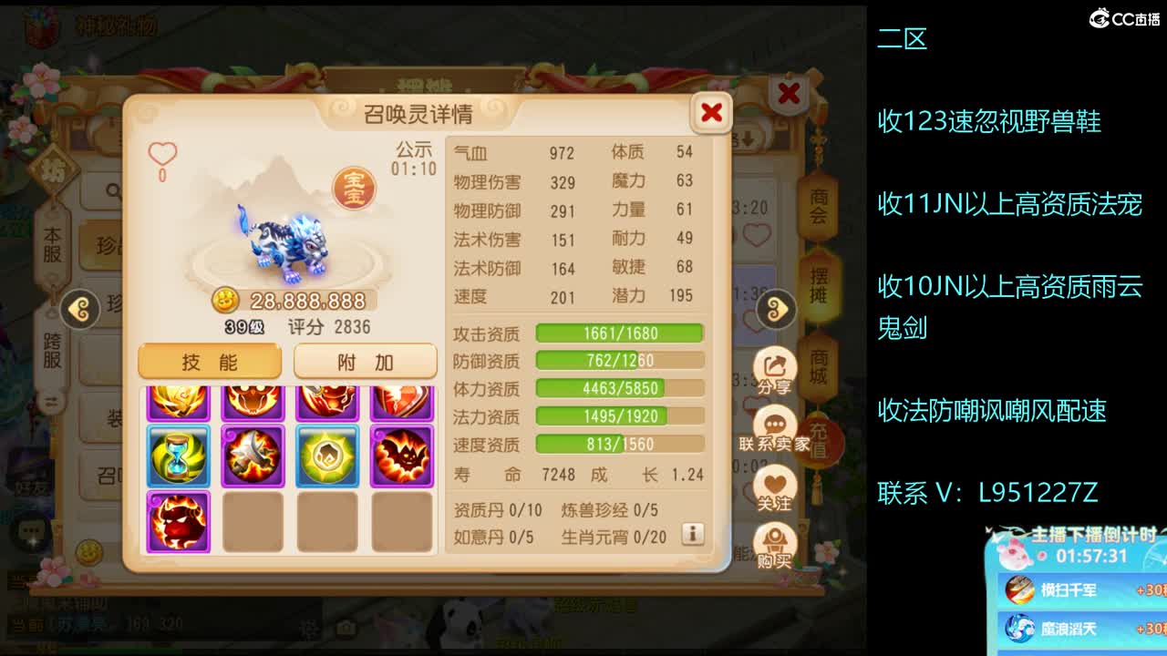 看看预选赛！ 第1段