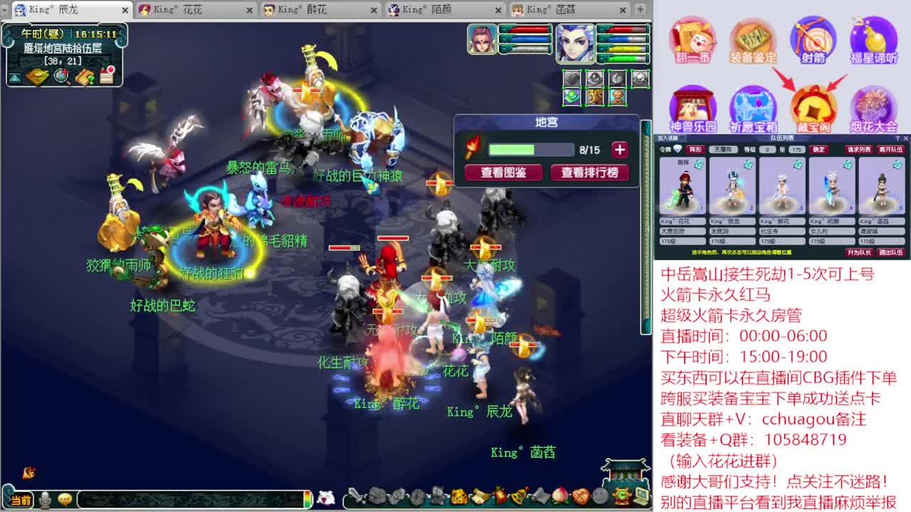 175专业归墟：来听我喊你一声靓仔 第2段