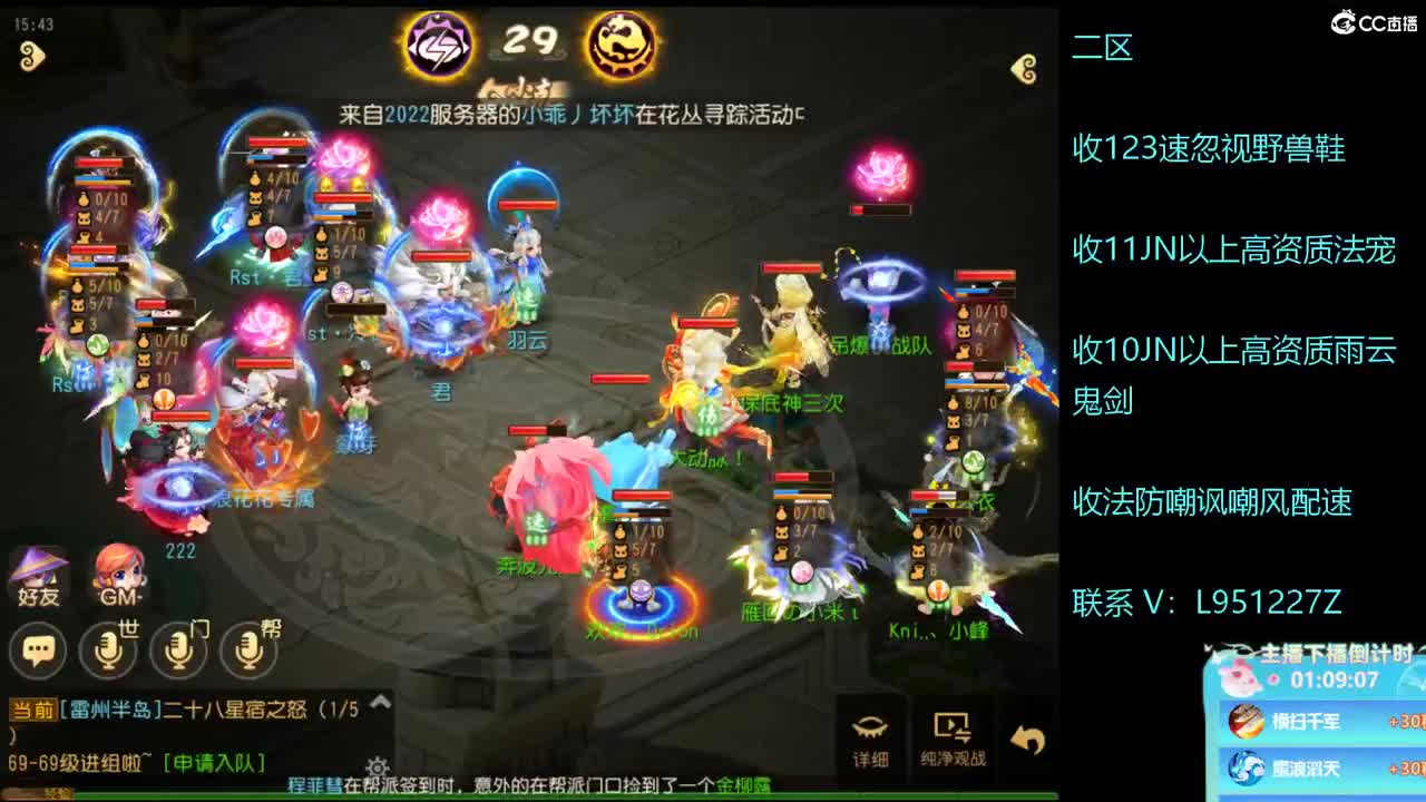 看看预选赛！ 第2段