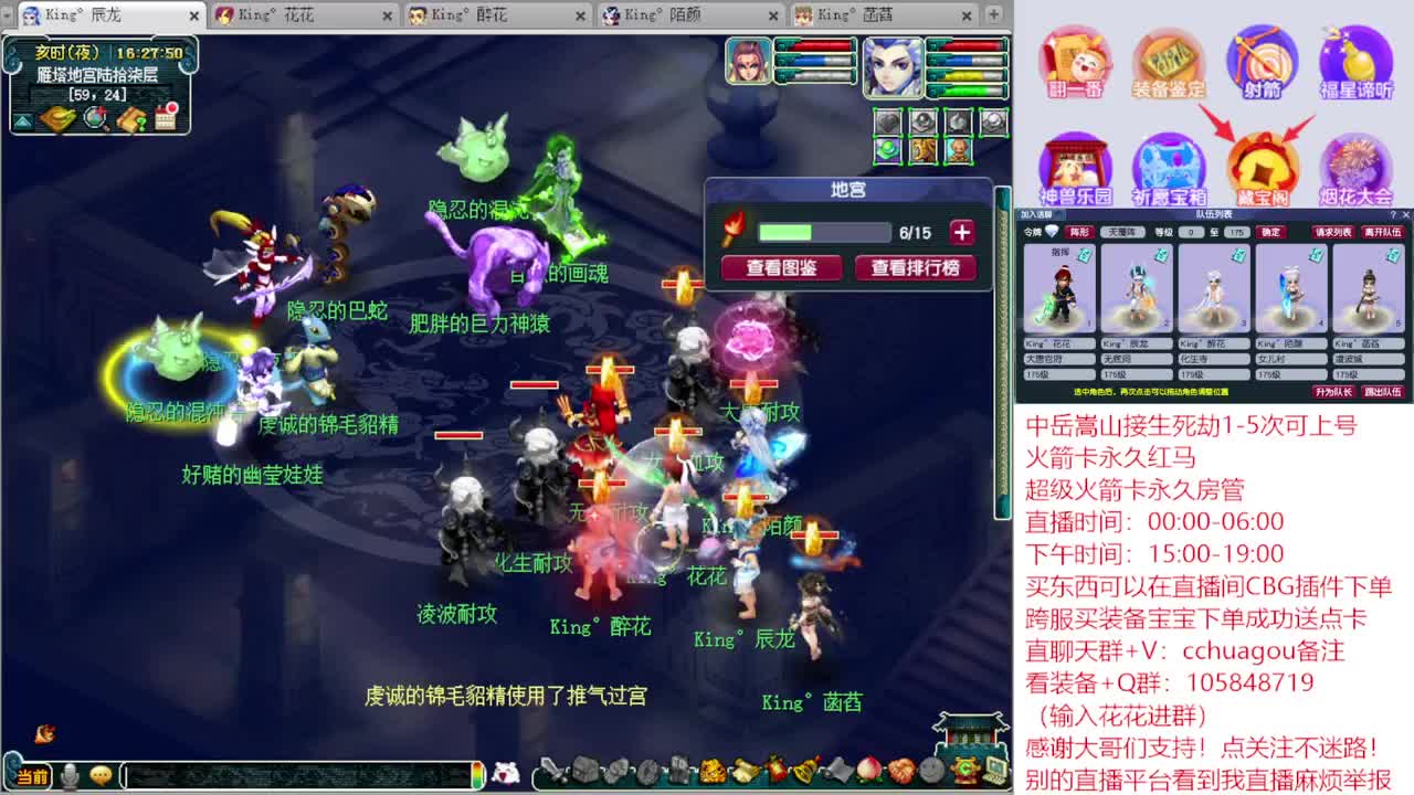 175专业归墟：来听我喊你一声靓仔 第3段