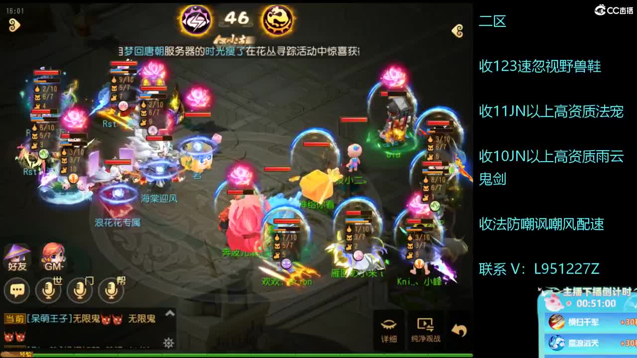 看看预选赛！ 第3段