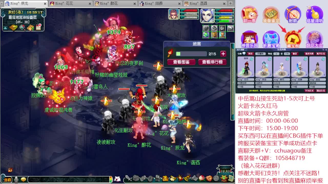 175专业归墟：来听我喊你一声靓仔 第4段
