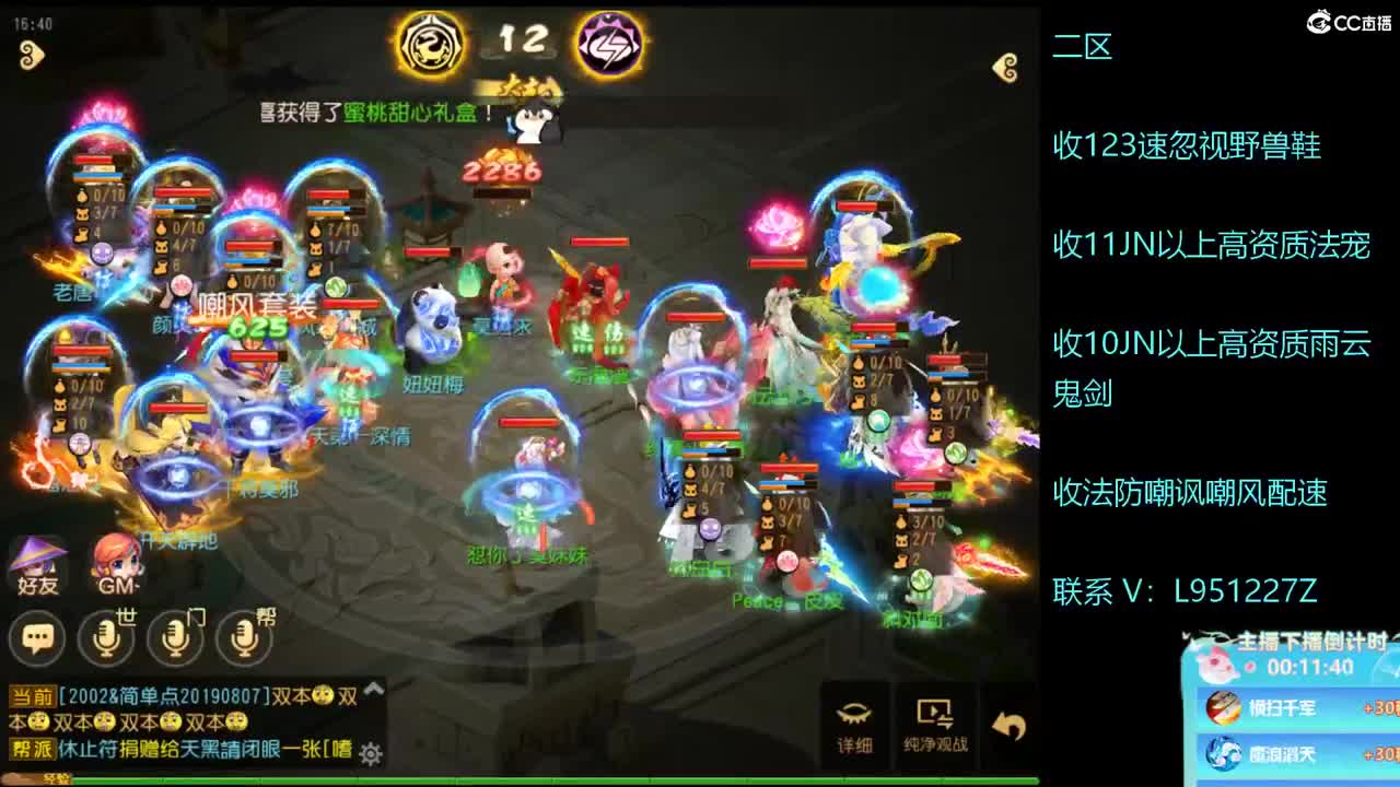 看看预选赛！ 第4段