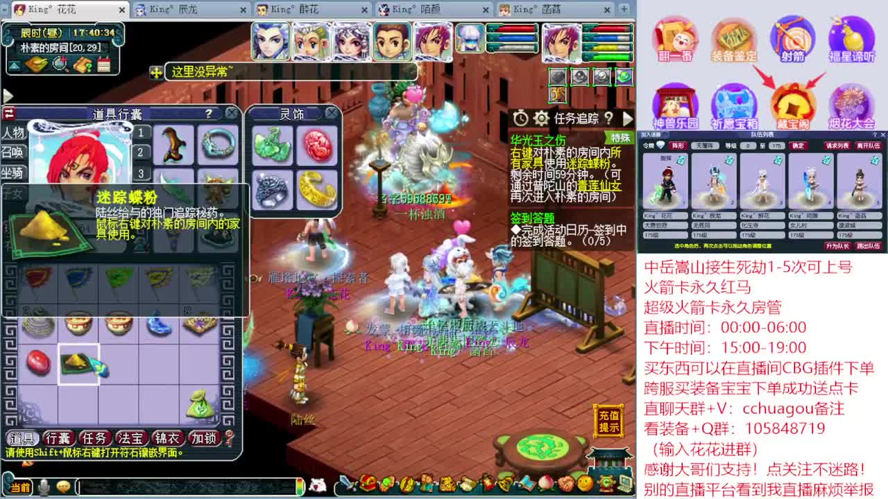 175专业归墟：来听我喊你一声靓仔 第5段