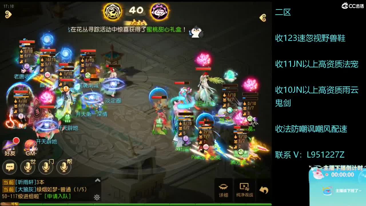 看看预选赛！ 第5段