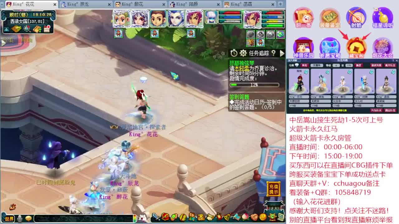 175专业归墟：来听我喊你一声靓仔 第6段