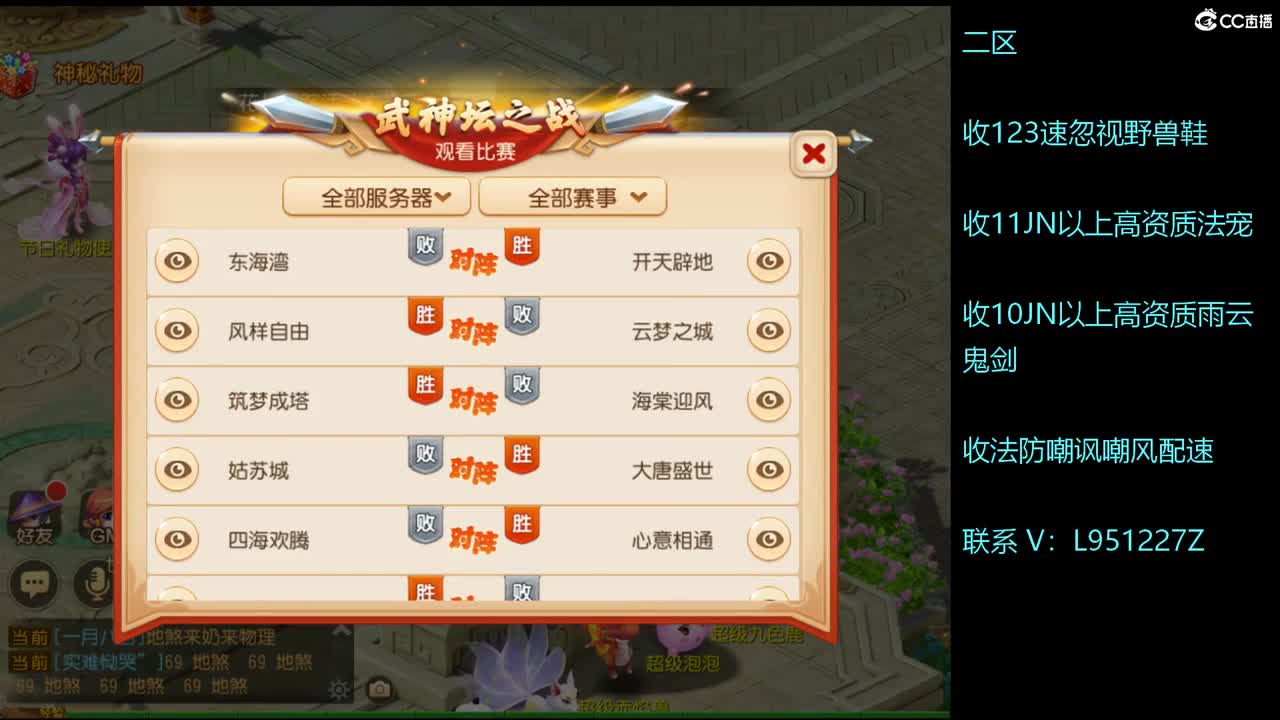 看看预选赛！ 第6段