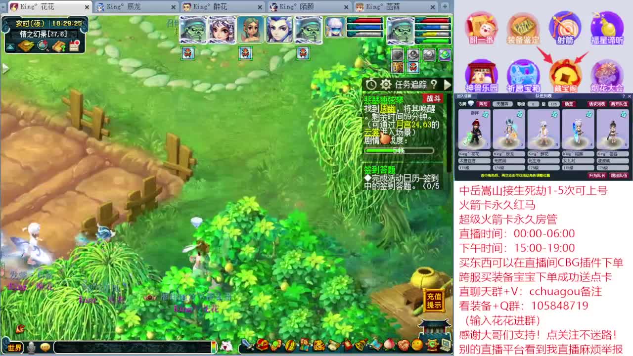 175专业归墟：来听我喊你一声靓仔 第7段
