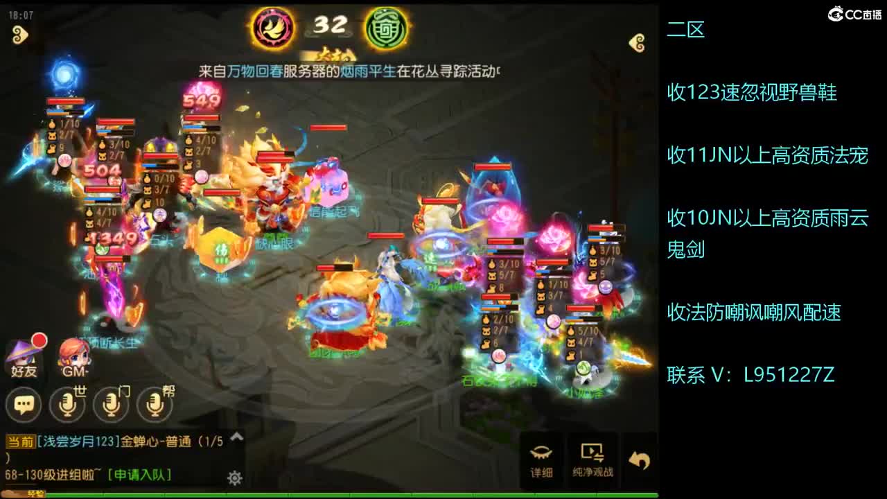 看看预选赛！ 第7段