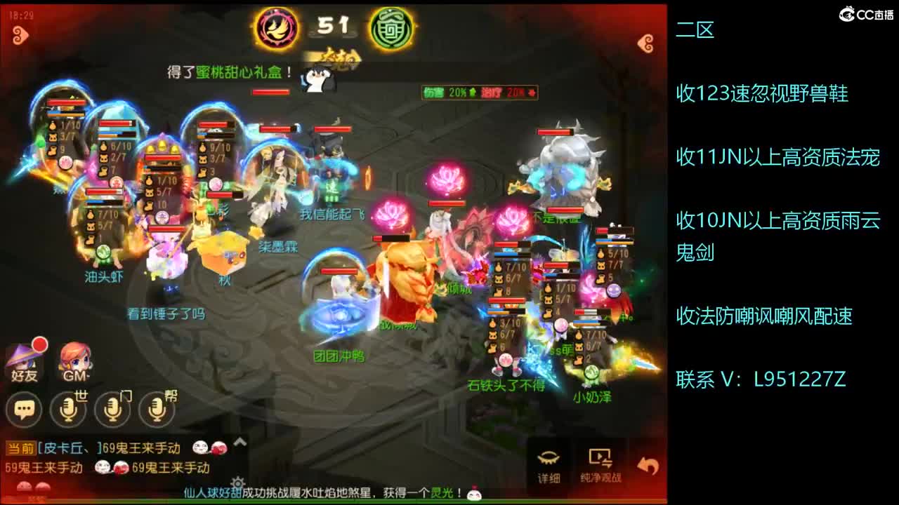 看看预选赛！ 第8段