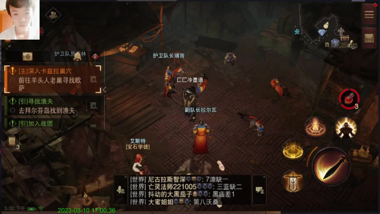 好呀好呀 第1段