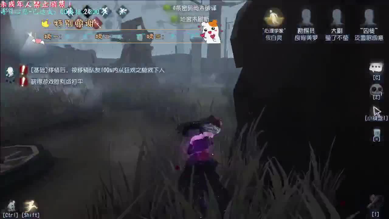 丨又下雪啦丨感谢陪伴~感恩有你！ 第2段