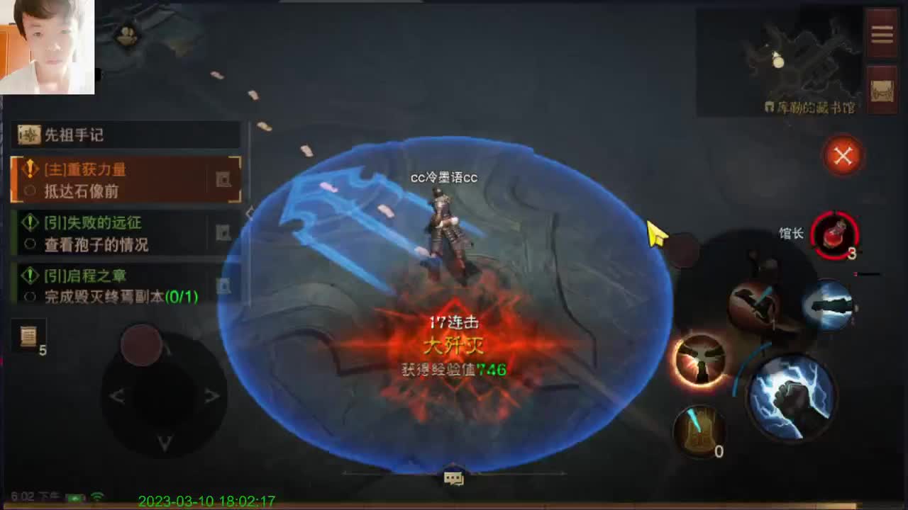 好呀好呀 第3段