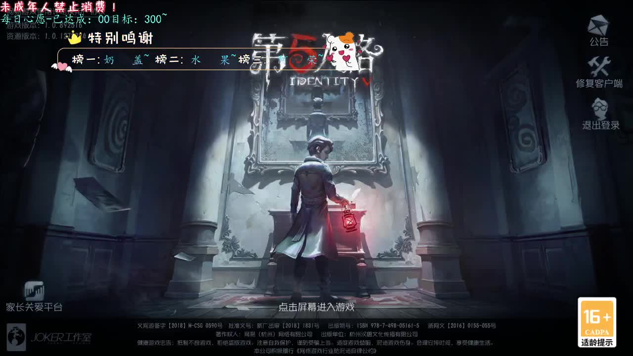 丨又下雪啦丨感谢陪伴~感恩有你！ 第3段