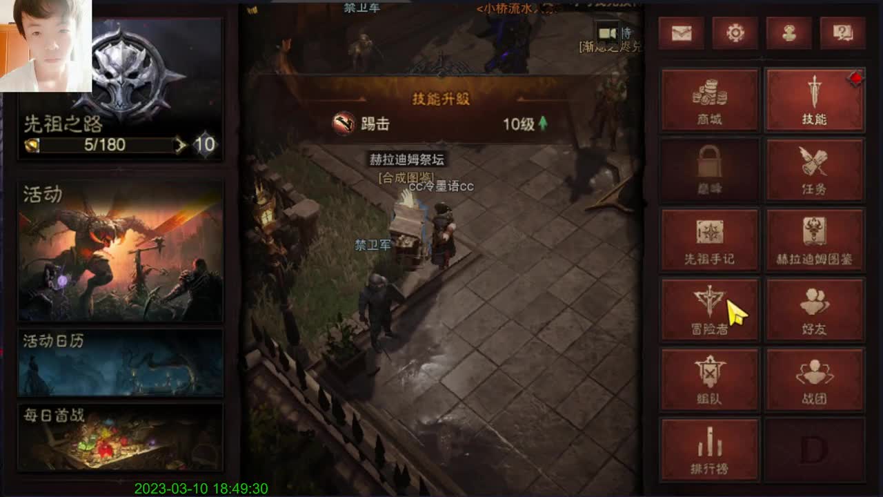 好呀好呀 第5段